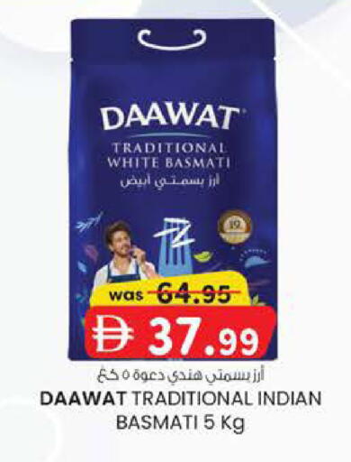 available at ك. إم. هايبرماركت in الإمارات العربية المتحدة , الامارات - ٱلْعَيْن‎