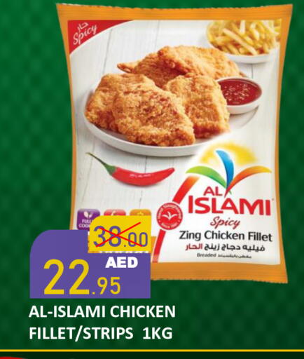 available at رويال جلف هايبرماركت in الإمارات العربية المتحدة , الامارات - أبو ظبي