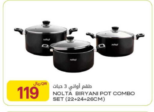 available at Al Meera in Qatar - Al Rayyan