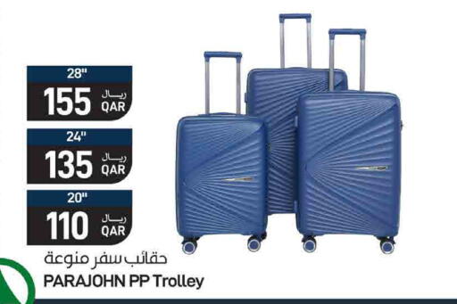 available at ســبــار in قطر - الوكرة