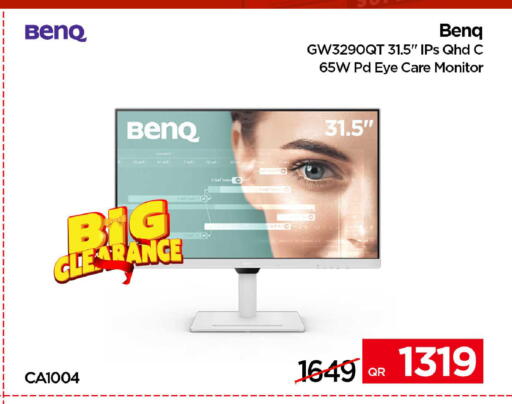 available at آي كونكت in قطر - الضعاين