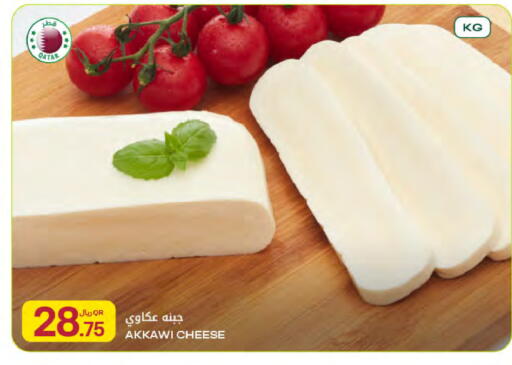available at شركة الميرة للمواد الاستهلاكية in قطر - الشمال