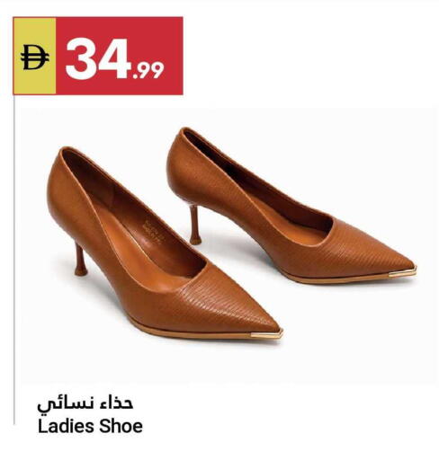 available at Grand Emirates Market in UAE - Abu Dhabi