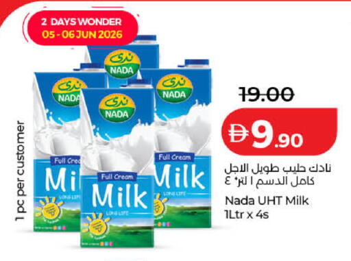 available at Lulu Hypermarket in UAE - Dubai
