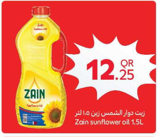 available at Carrefour in Qatar - Doha