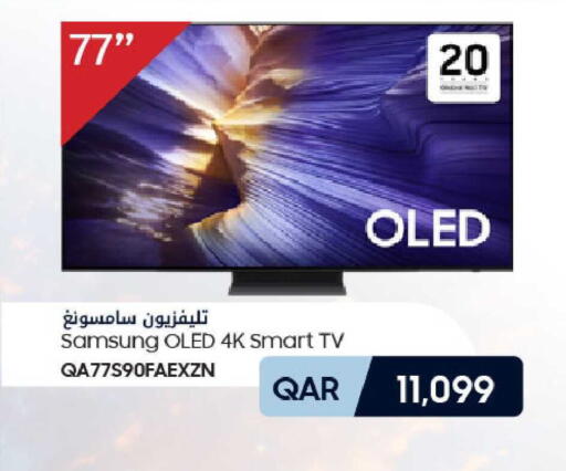 available at شركة الميرة للمواد الاستهلاكية in قطر - الريان