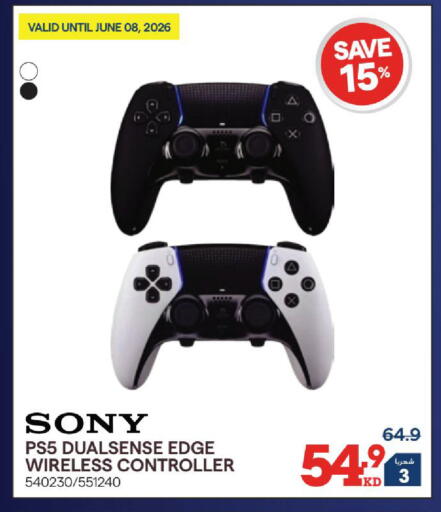 available at X-Cite in Kuwait - Jahra Governorate