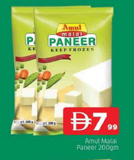 available at المدينة in الإمارات العربية المتحدة , الامارات - الشارقة / عجمان
