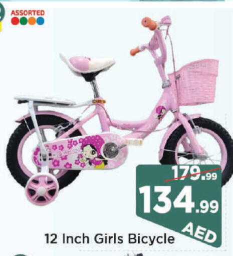 available at مارك & سيف in الإمارات العربية المتحدة , الامارات - الشارقة / عجمان