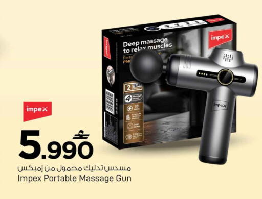 available at مارك & سايف in عُمان - مسقط‎