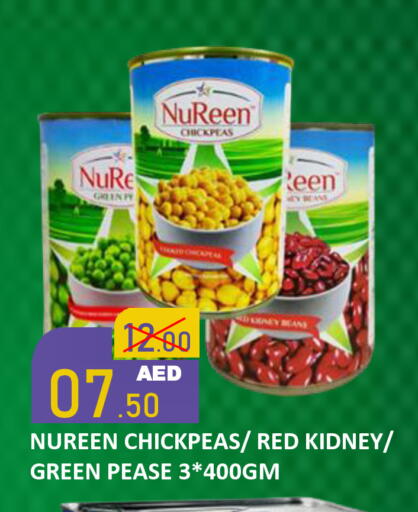 available at رويال جلف هايبرماركت in الإمارات العربية المتحدة , الامارات - أبو ظبي