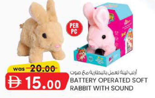 available at Safa Express Supermarket in UAE - Abu Dhabi
