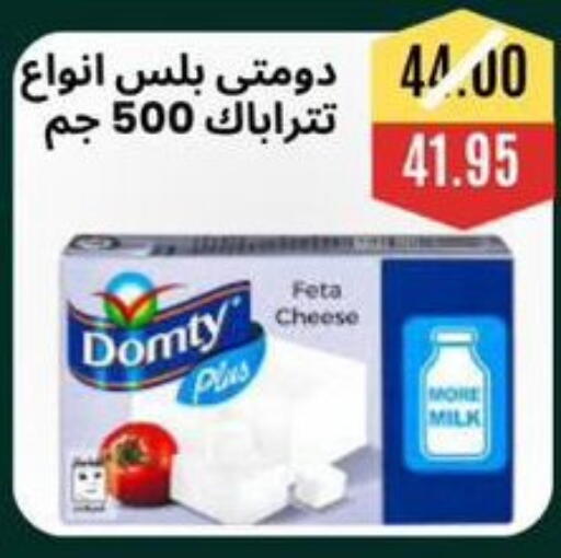 available at Awlad Hassan Markets in Egypt - Cairo