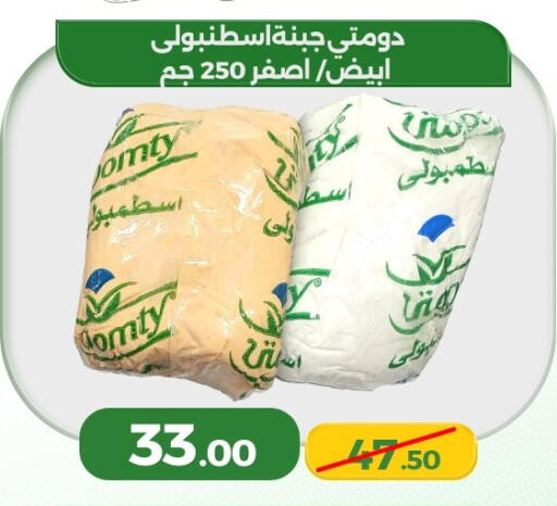 available at Green Tree Hypermarket - Sohag in Egypt - Cairo