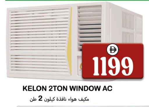 available at Souk Al Mubarak Hypermarket in UAE - Sharjah / Ajman