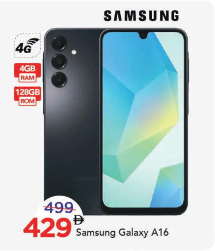 available at مارك & سيف in الإمارات العربية المتحدة , الامارات - الشارقة / عجمان