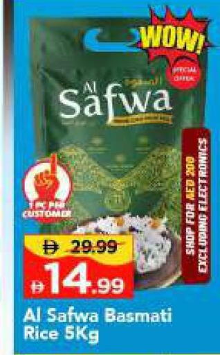 available at مارك & سيف in الإمارات العربية المتحدة , الامارات - الشارقة / عجمان