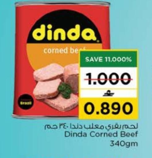 available at Nesto Hyper Market   in Oman - Muscat