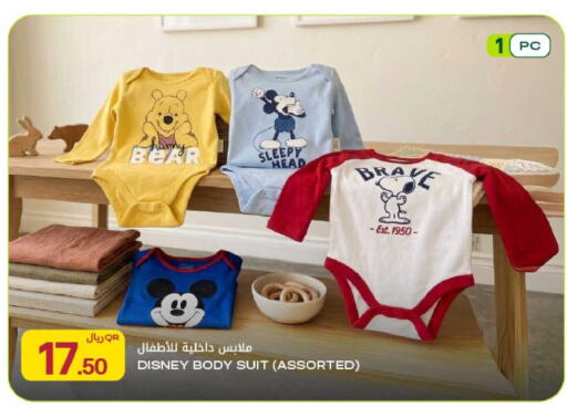 available at Al Meera in Qatar - Al Rayyan
