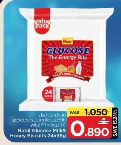 available at MARK & SAVE in Oman - Sohar