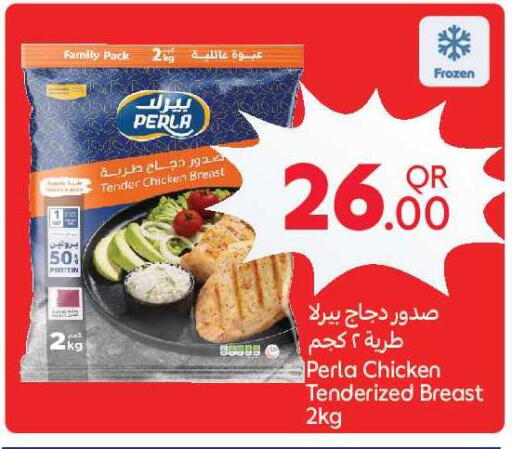 available at Carrefour in Qatar - Doha