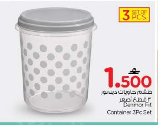 available at Nesto Hyper Market   in Oman - Muscat