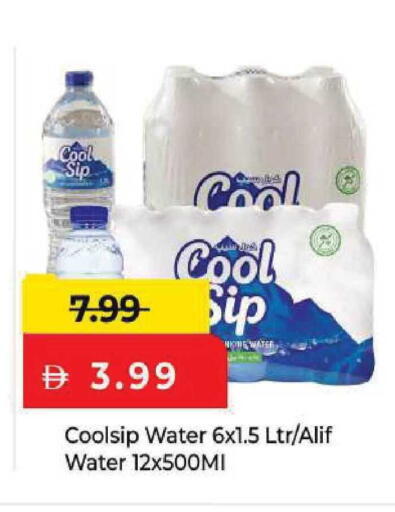 available at مارك & سيف in الإمارات العربية المتحدة , الامارات - أبو ظبي