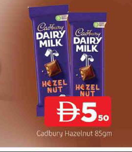available at المدينة in الإمارات العربية المتحدة , الامارات - الشارقة / عجمان