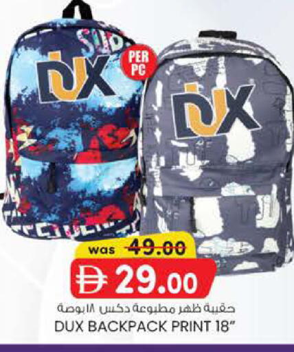 available at Safa Express Supermarket in UAE - Abu Dhabi