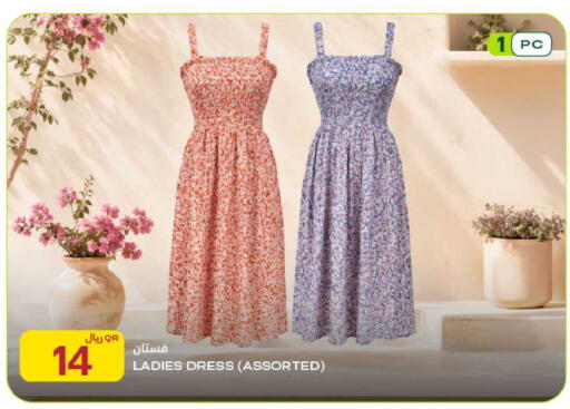 available at Al Meera in Qatar - Al Rayyan