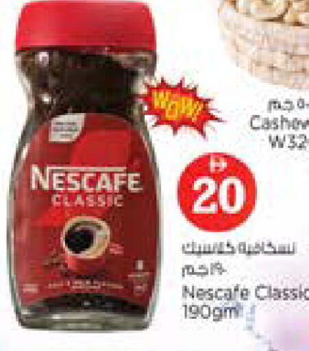 available at نستو هايبرماركت in الإمارات العربية المتحدة , الامارات - أبو ظبي