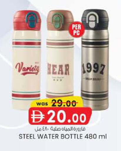 available at ك. الم. للتجارة in الإمارات العربية المتحدة , الامارات - أبو ظبي