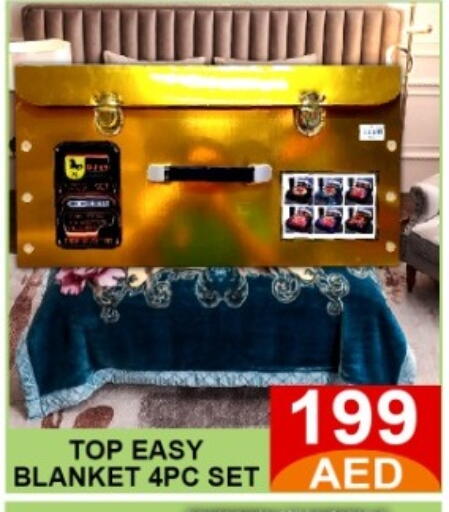 available at متجر الهدايا الخضراء in الإمارات العربية المتحدة , الامارات - أبو ظبي
