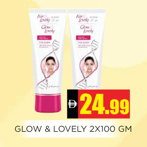 available at Ainas Al madina hypermarket in UAE - Sharjah / Ajman