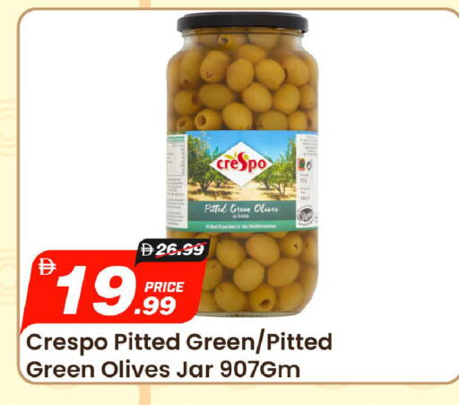 available at مارك & سيف in الإمارات العربية المتحدة , الامارات - الشارقة / عجمان