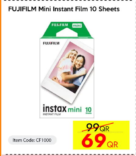 available at سيل بلاينت للهواتف in قطر - الدوحة