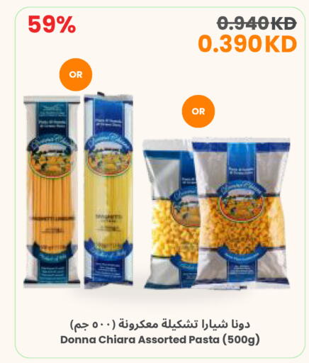 available at مركز سلطان in الكويت - محافظة الأحمدي