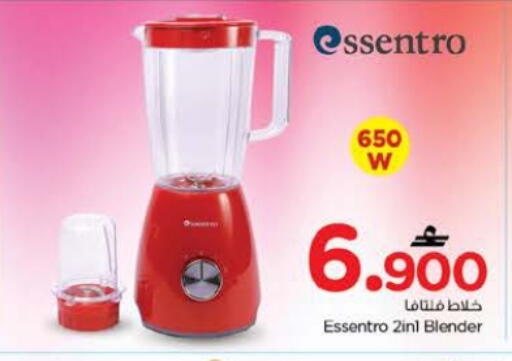 available at Nesto Hyper Market   in Oman - Muscat