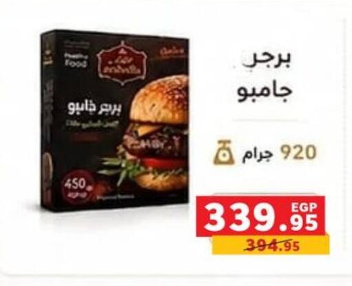 available at Panda  in Egypt - Cairo