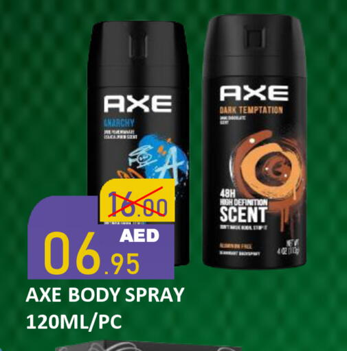 available at رويال جلف هايبرماركت in الإمارات العربية المتحدة , الامارات - أبو ظبي