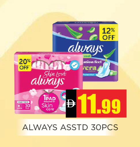 available at Ainas Al madina hypermarket in UAE - Sharjah / Ajman