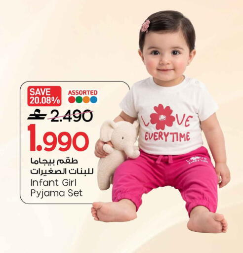available at مارك & سايف in عُمان - صُحار‎