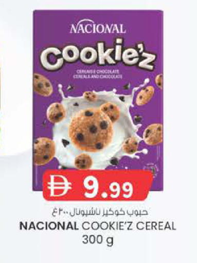 available at K M Trading  in UAE - Sharjah / Ajman