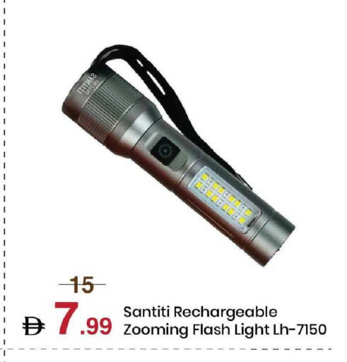 available at مارك & سيف in الإمارات العربية المتحدة , الامارات - الشارقة / عجمان