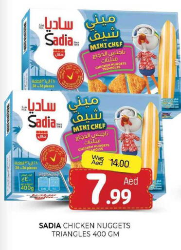 available at المدينة in الإمارات العربية المتحدة , الامارات - الشارقة / عجمان