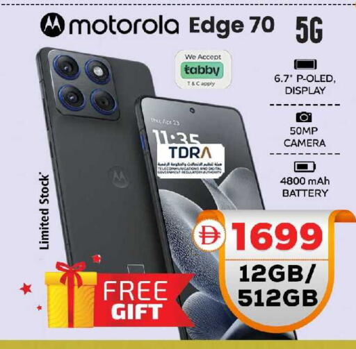 available at Safari Hypermarket  in UAE - Dubai