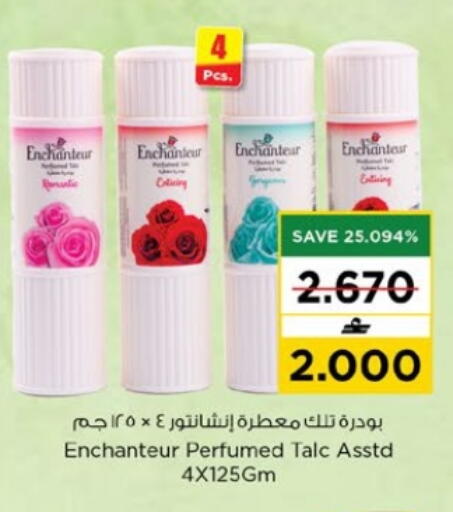available at Nesto Hyper Market   in Oman - Muscat