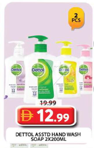 available at Grand Hyper Market in UAE - Dubai
