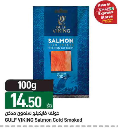 available at ســبــار in قطر - الوكرة