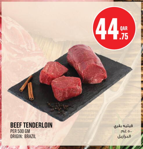 available at مونوبريكس in قطر - الدوحة